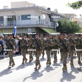 ΠΑΡΕΛΑΣΗ ΓΙΑ ΤΗΝ 28η ΣΤΗΝ ΑΛΙΚΑΡΝΑΣΣΟ
