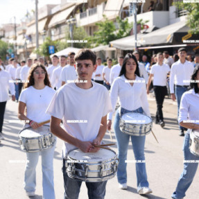 ΠΑΡΕΛΑΣΗ ΓΙΑ ΤΗΝ 28η ΣΤΗΝ ΑΛΙΚΑΡΝΑΣΣΟ