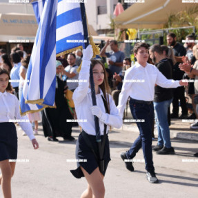 ΠΑΡΕΛΑΣΗ ΓΙΑ ΤΗΝ 28η ΣΤΗΝ ΑΛΙΚΑΡΝΑΣΣΟ