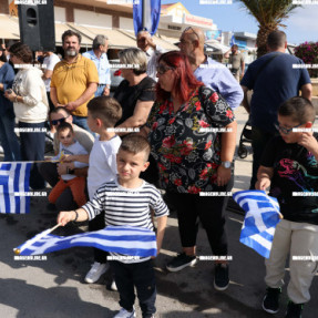 ΠΑΡΕΛΑΣΗ ΓΙΑ ΤΗΝ 28η ΣΤΗΝ ΑΛΙΚΑΡΝΑΣΣΟ