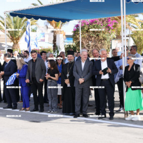 ΠΑΡΕΛΑΣΗ ΓΙΑ ΤΗΝ 28η ΣΤΗΝ ΑΛΙΚΑΡΝΑΣΣΟ