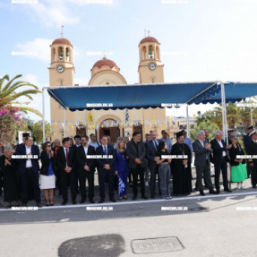 ΠΑΡΕΛΑΣΗ ΓΙΑ ΤΗΝ 28η ΣΤΗΝ ΑΛΙΚΑΡΝΑΣΣΟ