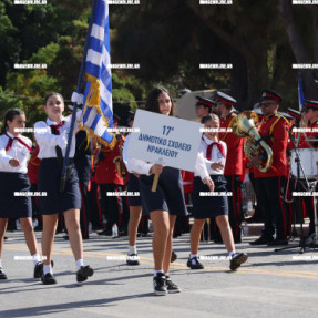 ΠΑΡΕΛΑΣΗ ΓΙΑ ΤΗΝ 28η ΣΤΟ ΗΡΑΚΛΕΙΟ
