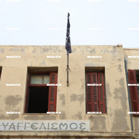 ΑΝΑΚΑΤΑΛΗΨΗ ΑΤΟ ΕΥΑΓΓΕΛΙΣΜΌ ΑΠΌ ΤΗΝ ΑΣΤΥΝΟΜΙΑ