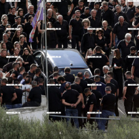 ΚΗΔΕΊΑ ΦΑΝΟΥΡΗ ΚΑΡΓΑΚΗ ΣΤΑ ΒΟΡΙΖΙΑ