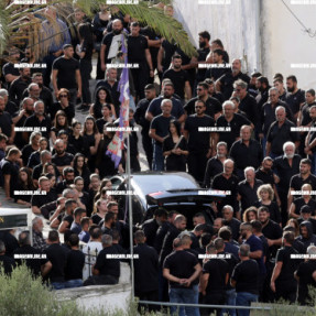 ΚΗΔΕΊΑ ΦΑΝΟΥΡΗ ΚΑΡΓΑΚΗ ΣΤΑ ΒΟΡΙΖΙΑ