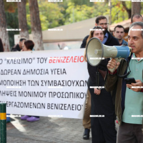 ΔΙΑΜΑΡΤΥΡΙΑ ΝΟΣΗΛΕΥΤΩΝ ΣΤΟ ΒΕΝΙΖΕΛΕΙΟ