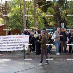 ΔΙΑΜΑΡΤΥΡΙΑ ΝΟΣΗΛΕΥΤΩΝ ΣΤΟ ΒΕΝΙΖΕΛΕΙΟ