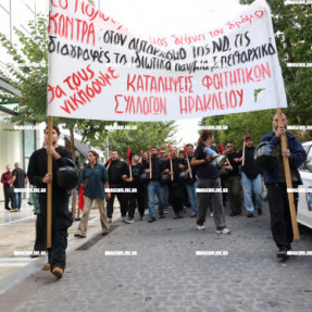 ΠΑΝΕΚΠΑΙΔΕΥΤΙΚΟ ΣΥΛΛΑΛΗΤΗΡΙΟ