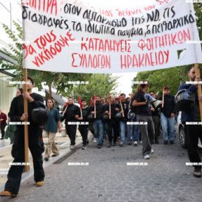 ΠΑΝΕΚΠΑΙΔΕΥΤΙΚΟ ΣΥΛΛΑΛΗΤΗΡΙΟ