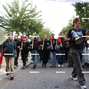 ΠΑΝΕΚΠΑΙΔΕΥΤΙΚΟ ΣΥΛΛΑΛΗΤΗΡΙΟ