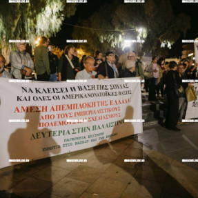 ΣΥΓΚΕΝΤΡΩΣΗ ΓΙΑ ΤΗΝ 17 ΝΟΕΜΒΡΗ