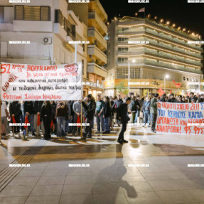 ΣΥΓΚΕΝΤΡΩΣΗ ΓΙΑ ΤΗΝ 17 ΝΟΕΜΒΡΗ