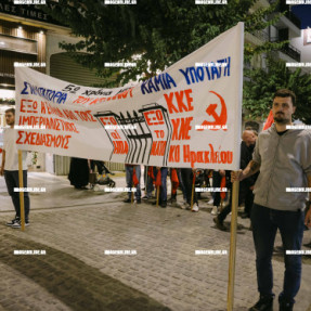 ΣΥΓΚΕΝΤΡΩΣΗ ΓΙΑ ΤΗΝ 17 ΝΟΕΜΒΡΗ