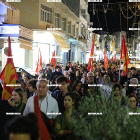 ΣΥΓΚΕΝΤΡΩΣΗ ΓΙΑ ΤΗΝ 17 ΝΟΕΜΒΡΗ