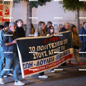 ΣΥΓΚΕΝΤΡΩΣΗ ΓΙΑ ΤΗΝ 17 ΝΟΕΜΒΡΗ