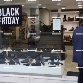 ΠΡΟΣΦΟΡΕΣ BLACK FRIDAY