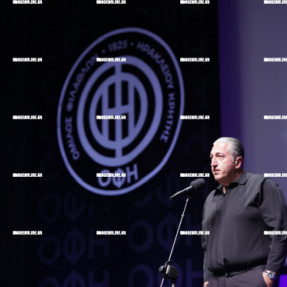 ΓΙΟΡΤΗ ΟΦΗ ΓΙΑ ΤΑ 100 ΧΡΟΝΙΑ