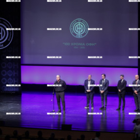 ΓΙΟΡΤΗ ΟΦΗ ΓΙΑ ΤΑ 100 ΧΡΟΝΙΑ