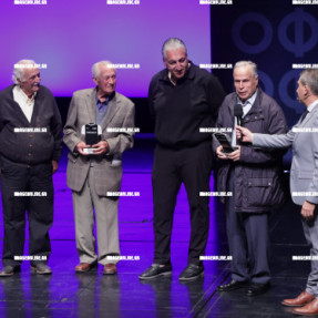 ΓΙΟΡΤΗ ΟΦΗ ΓΙΑ ΤΑ 100 ΧΡΟΝΙΑ