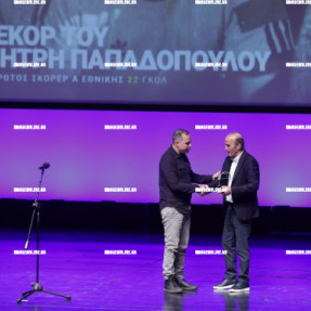 ΓΙΟΡΤΗ ΟΦΗ ΓΙΑ ΤΑ 100 ΧΡΟΝΙΑ