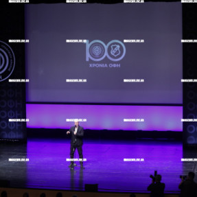 ΓΙΟΡΤΗ ΟΦΗ ΓΙΑ ΤΑ 100 ΧΡΟΝΙΑ