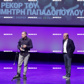 ΓΙΟΡΤΗ ΟΦΗ ΓΙΑ ΤΑ 100 ΧΡΟΝΙΑ