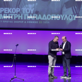 ΓΙΟΡΤΗ ΟΦΗ ΓΙΑ ΤΑ 100 ΧΡΟΝΙΑ