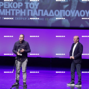 ΓΙΟΡΤΗ ΟΦΗ ΓΙΑ ΤΑ 100 ΧΡΟΝΙΑ