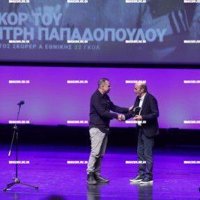 ΓΙΟΡΤΗ ΟΦΗ ΓΙΑ ΤΑ 100 ΧΡΟΝΙΑ