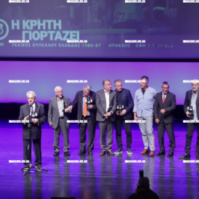 ΓΙΟΡΤΗ ΟΦΗ ΓΙΑ ΤΑ 100 ΧΡΟΝΙΑ