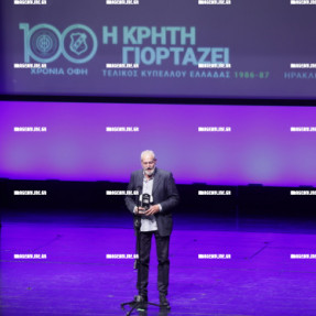 ΓΙΟΡΤΗ ΟΦΗ ΓΙΑ ΤΑ 100 ΧΡΟΝΙΑ