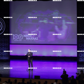 ΓΙΟΡΤΗ ΟΦΗ ΓΙΑ ΤΑ 100 ΧΡΟΝΙΑ