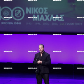 ΓΙΟΡΤΗ ΟΦΗ ΓΙΑ ΤΑ 100 ΧΡΟΝΙΑ