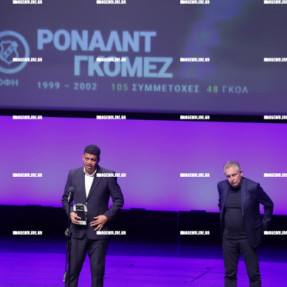 ΓΙΟΡΤΗ ΟΦΗ ΓΙΑ ΤΑ 100 ΧΡΟΝΙΑ