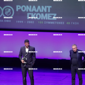 ΓΙΟΡΤΗ ΟΦΗ ΓΙΑ ΤΑ 100 ΧΡΟΝΙΑ