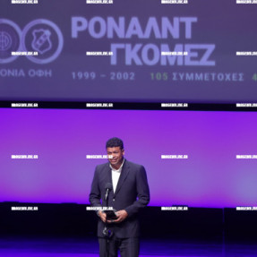 ΓΙΟΡΤΗ ΟΦΗ ΓΙΑ ΤΑ 100 ΧΡΟΝΙΑ