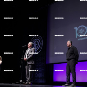 ΓΙΟΡΤΗ ΟΦΗ ΓΙΑ ΤΑ 100 ΧΡΟΝΙΑ