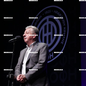 ΓΙΟΡΤΗ ΟΦΗ ΓΙΑ ΤΑ 100 ΧΡΟΝΙΑ