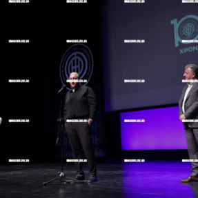 ΓΙΟΡΤΗ ΟΦΗ ΓΙΑ ΤΑ 100 ΧΡΟΝΙΑ