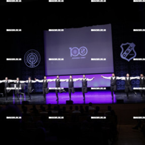 ΓΙΟΡΤΗ ΟΦΗ ΓΙΑ ΤΑ 100 ΧΡΟΝΙΑ