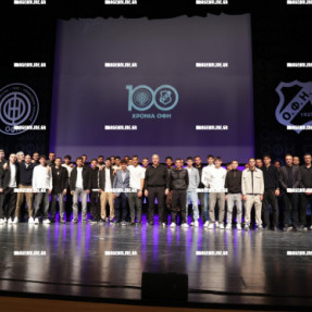 ΓΙΟΡΤΗ ΟΦΗ ΓΙΑ ΤΑ 100 ΧΡΟΝΙΑ