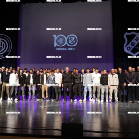 ΓΙΟΡΤΗ ΟΦΗ ΓΙΑ ΤΑ 100 ΧΡΟΝΙΑ