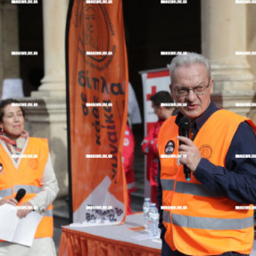 ΕΚΔΗΛΩΣΗ ΚΑΤΑ ΤΗΣ ΒΙΑΣ ΤΩΝ ΓΥΝΑΙΚΩΝ