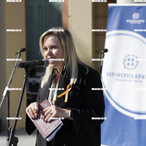 ΕΚΔΗΛΩΣΗ ΚΑΤΑ ΤΗΣ ΚΑΚΟΠΟΙΗΣΗΣ ΤΩΝ ΓΥΝΑΙΚΩΝ