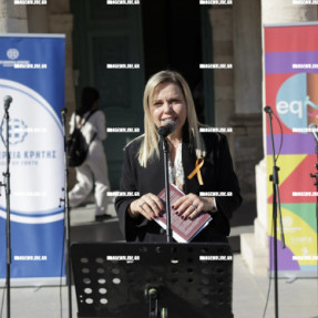 ΕΚΔΗΛΩΣΗ ΚΑΤΑ ΤΗΣ ΚΑΚΟΠΟΙΗΣΗΣ ΤΩΝ ΓΥΝΑΙΚΩΝ