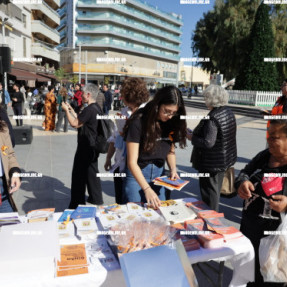 ΕΚΔΗΛΩΣΗ ΚΑΤΑ ΤΗΣ ΚΑΚΟΠΟΙΗΣΗΣ ΤΩΝ ΓΥΝΑΙΚΩΝ