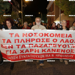 ΔΙΑΜΑΡΤΥΡΙΑ ΓΙΑ ΤΗΝ ΔΗΜΟΣΙΑ ΥΓΕΙΑ