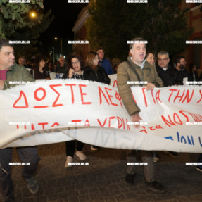 ΔΙΑΜΑΡΤΥΡΙΑ ΓΙΑ ΤΗΝ ΔΗΜΟΣΙΑ ΥΓΕΙΑ