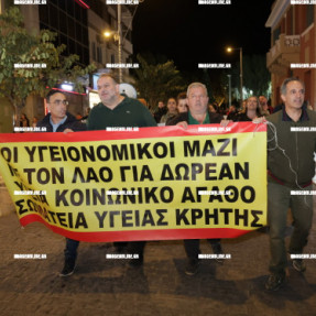 ΔΙΑΜΑΡΤΥΡΙΑ ΓΙΑ ΤΗΝ ΔΗΜΟΣΙΑ ΥΓΕΙΑ